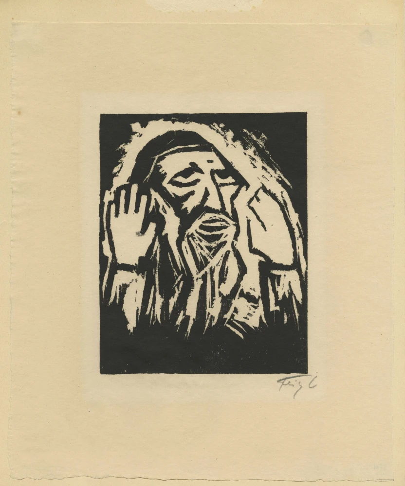Friedrich Feigl, Hore Israel (Z alba Künstlergabe zum XII. Zionisten-Kongress), 1921, Židovské muzeum v Praze Friedrich Feigl, Hore Israel (Z alba Künstlergabe zum XII. Zionisten-Kongress), 1921, Židovské muzeum v Praze